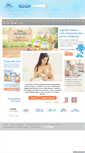 Mobile Screenshot of nestlebaby.ro